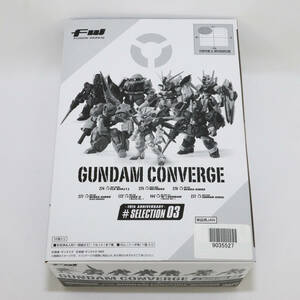 新品未開封品　FW GUNDAM CONVERGE 10周年 #SELECTION 03 第3弾　1BOX　　A9376