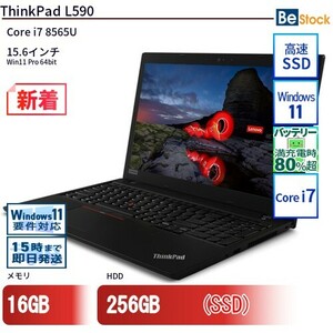 中古 ノートパソコン Lenovo レノボ ThinkPad L590 20Q8S0CD00 Core i7 メモリ：16GB 6ヶ月保証
