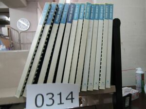 Ь0314　AS 【ファイル13冊まとめて】鉄道 国鉄バス 切符 乗車券 記念乗車券 入場券 中山道/上野動物園/万博ほか