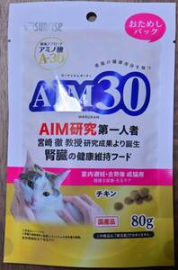 【未開封・未使用品】株式会社 マルカン AIM30 おためしパック チキン 室内避妊・去勢後・成猫用ドライフード