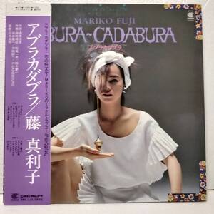 藤真利子 / Abura-Cadabura アブラカタブラ / LP / Continental / CI-13　*沢田研二、白井良明、細野晴臣、坂本龍一、鈴木慶一