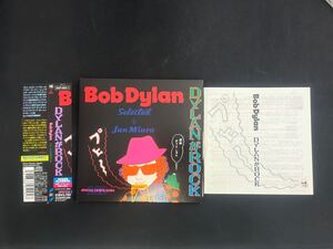 Bob Dylan　DYLANがROCK　CD