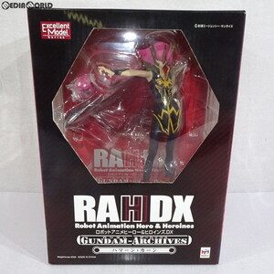 【中古】[FIG]エクセレントモデル RAHDXシリーズ ガンダム・アーカイブス4 ハマーン・カーン 機動戦士ガンダムZZ(ダブルゼータ) 1/8 完成品