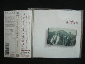 【中古CD】 Altan / ヴォイス・オブ・アルタン～アルタン・ベスト・コレクション 