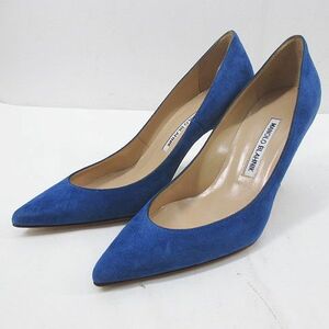 マノロブラニク MANOLO BLAHNIK パンプス kietta 90 693 ポインテッドトゥ ピンヒール 35.5 ブルー スエード イタリア製 レディース