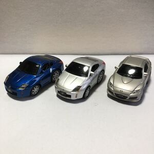 レア絶版！ドライブタウン！日産FAIRLADY Z！マツダ RXー8！３台セット！