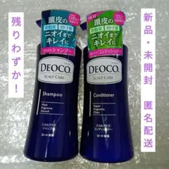 【最安】DEOCO デオコ スカルプケアシャンプー＆コンディショナー各1本