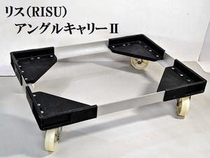 ★リス（RISU）/岐阜プラスチック アングルキャリーⅡ　アルミ　コンテナ平台車 外寸：W562×D398mm★状態良★