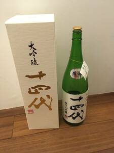 送料無料 空瓶 ディスプレイに 十四代播州山田錦 1800ml 化粧箱付き 高木酒造 山形県