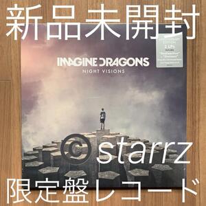 Imagine Dragons イマジン・ドラゴンズ Night Visions ナイト・ヴィジョンズ 限定輸入盤2LP アナログレコード Analog Record LP Vinyl 3