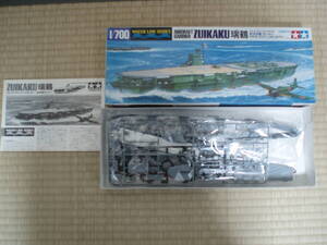 １／７００　ウォーターラインシリーズ　　 ２１４　　 日本航空母艦　　瑞鶴