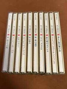 日本国内　正規品　当時物　本物　JET STREAM Romantic Cruising ジェットストリーム　ＣＤ 10枚　城達也　希少　レア