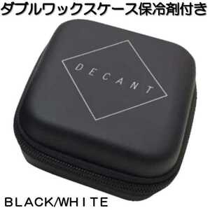 デキャント ダブルワックスケース 保冷剤 Decant DOUBLE WAX CASE サーフィン ワックスケース ワックス WAX SUP 保管ケース