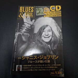  ブルース&ソウル・レコーズ/ジャニス・ジョプリン　ブルースが開いた扉　付録CD封入　２０１６年 ＮＯ.123