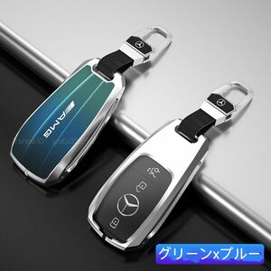 メルセデスベンツ キーケース アルミ合金製 Benz キーカバー キーホルダー A B C E S クラス GLA GLB GLC GLE GLS スマートキー キーレス