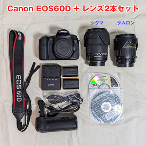 Canon EOS60D + レンズ2本セット + おまけ【お得セット】