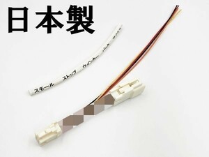 YO-865 【BRZ ZC テール 電源 取り出し ハーネス 1個】 日本製 LED リフレクターなど電装品取付に 分岐 純正 ウインカー