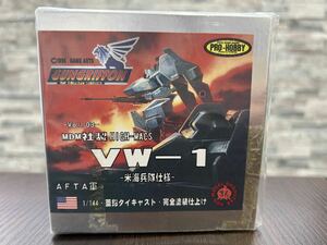 1/144 GUNGRIFFON Vol.3 MDM社製 HIGH-MACS VW-1 米海兵隊仕様