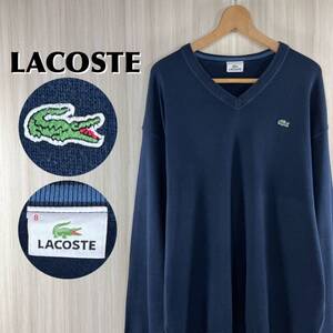 【入手困難】【人気ブランド】【ビッグサイズ】LACOSTE ラコステ ワニ Vネック コットンニット セーター サイズ8 濃紺 3XL ネイビー 古着