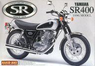 中古プラモデル 1/12 ヤマハ SR400 1996年モデル 「ネイキッドバイクシリーズ No.43」 [0030349]