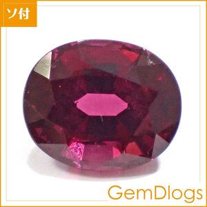 天然ロードライトガーネット■5.30ct/ CGL鑑別付/ L0346/ オーバルファセット/ ルース/ 裸石/ ソーティング付