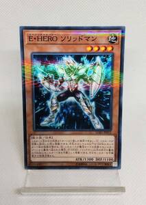 遊戯王 E・HERO ソリッドマン ノーマルパラレル1枚 LEGENDARY GOLD BOX 未使用美品 1オーナー品