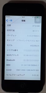 4790 画面割れ アクティベーションロック ジャンク iPhone5 32GB MD299J/A SoftBank 判定○ A1429 Apple スマートフォン 部品取りに