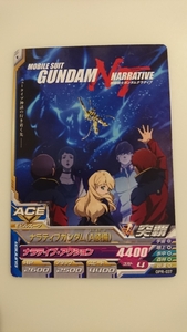 ガンダムトライエイジ 店頭配布のカードです