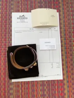 エルメス　HERMES レザーブレスレット　リヴァル　ドゥブルトゥール