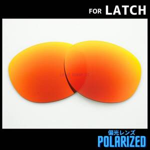 オークリー OAKLEY サングラス ラッチ LATCH 交換レンズ 偏光レンズ レッドミラー 0117