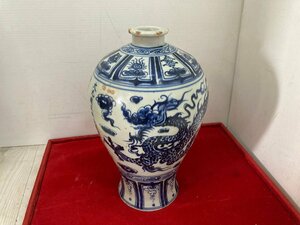 MA　元時代 青花 染付龍紋瓶 唐物 陶磁器 中国美術 工芸品