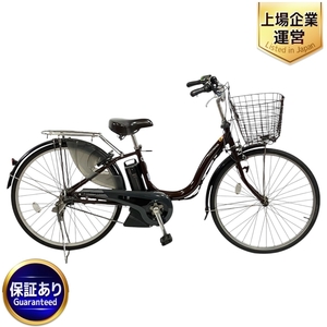 【引取限定】YAMAHA PAS Natura M 電動アシスト 自転車 適正身長:144cm~ 内装3段 26型 12.3Ah 中古 直 T9391353