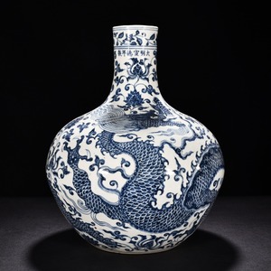 明 青花穿花龍紋天球瓶 唐物 陶磁器 中国美術 古美術 置物 HB269