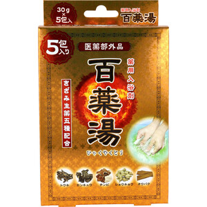 【まとめ買う】薬用入浴剤 百薬湯 30g×5包入×4個セット