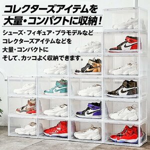 ★【6個セット】黒 シューズBOX Sneaker タワーボックス マグネット シューズボックス 靴箱 ダンク ケース コレクションボックス 靴棚