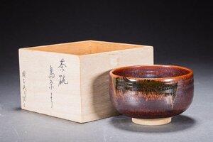 【善古堂】某有名オークション買入 時代物 京焼 桂山窯 黒楽 抹茶碗 共箱 茶煎道具 骨董品 古美術1225-113S01