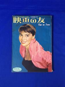 CL1331m●映画の友 1953年12月 特集「七人の侍」/黒澤明大いに語る/三船敏郎/マリリン・モンロー/昭和28年