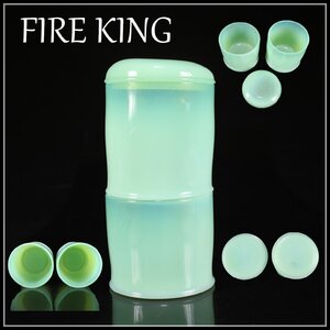 【吉】PB262 ファイヤーキング 【FIRE KING】 緑ガラス 二層蓋物／無銘 美品！