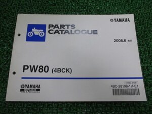 PW80 パーツリスト 1版 ヤマハ 正規 中古 バイク 整備書 4BCK 4BC整備に役立つ Bw 車検 パーツカタログ 整備書