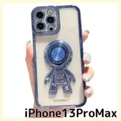 iPhone13ProMax ケース リング付き 可愛い クリア キャラクター青