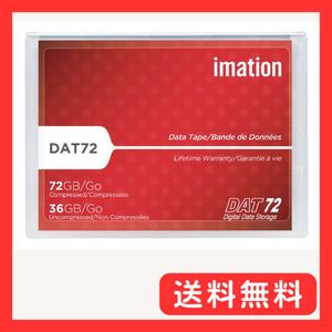 imation 4mmデータテープ DAT72規格 170m 非データ圧縮時36GB/データ圧縮時72GB DAT72