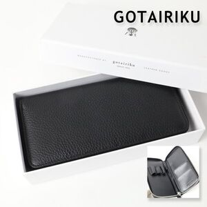 429c 新品 gotairiku 五大陸 ラウンドジップ レザーペンケース 本革 ステーショナリーケース 箱付き ギフトにも◎ シボ革 ブラック