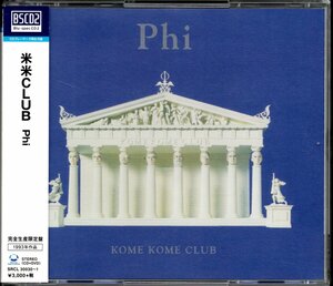 【中古CD】米米CLUB/Phi/CD+DVD/2015年盤/Blu-spec CD2/完全限定盤