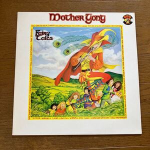 MOTHER GONG FAIRY TALES 輸入盤 CHARLY マザーゴング フェアリーテイルズ 