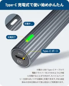 ペン型 電動 電動精密ドライバー 電動 USB ドライバー 軽量 小型