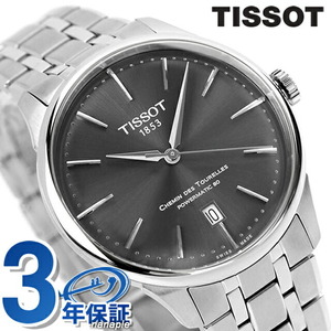 ティソ シュマン デ トゥレル パワーマティック80 自動巻き 腕時計 ブランド メンズ TISSOT T139.807.11.061.00 アナログ グレー スイス製