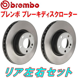 bremboブレーキディスクR用 932A2 ALFAROMEO 156 2.0 TWIN SPARK 16V 98～01/12
