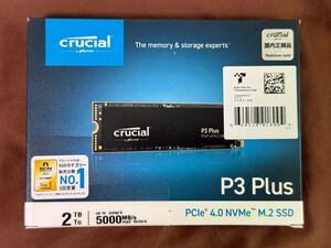 Crucial(クルーシャル) P3plus 2TB 3D NAND NVMe4.0 PCIe M.2 SSD 最大5000MB/秒 CT2000P3PSSSD8JP 国内正規代理店品 未開封品