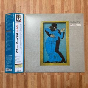 スティーリー・ダンSteely Dan ガウチョ Gaucho UIJY-9038 200g 名盤LP100選 レコード LP 帯付き OBI