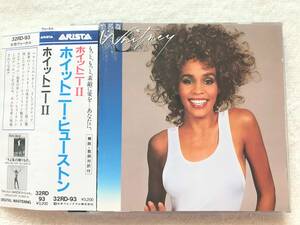 初回国内盤帯付, 32RD-93 3200YEN / Whitney Houston / Ⅱ / Matrix 32RD93 A7520B. 1987 / Smooth Edge Jewel Case / ホイットニー